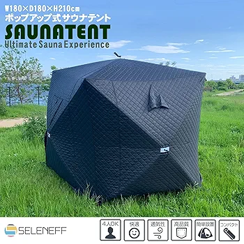 SaunaSelf ソロ サウナテント 1人用小型サウナテント SaunaSelf ソロ サウナテント 1人用小型サウナテント